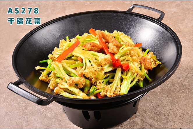 A5278幹鍋花(huā)菜