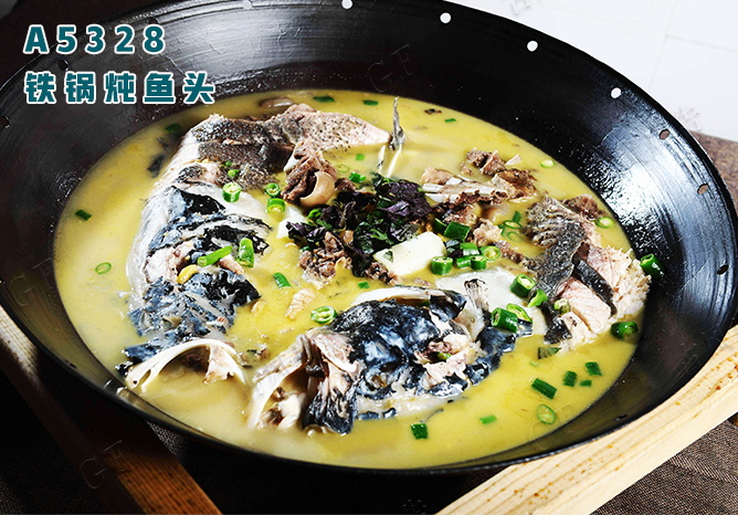 A5328鐵(tiě)鍋炖魚頭