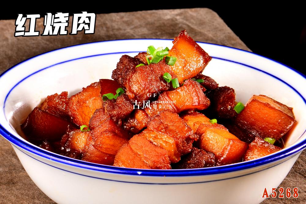 A5268紅(hóng)燒肉
