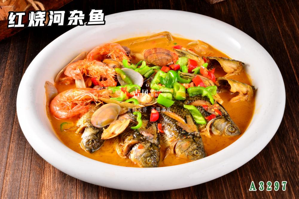 A3297紅(hóng)燒河(hé)雜(zá)魚