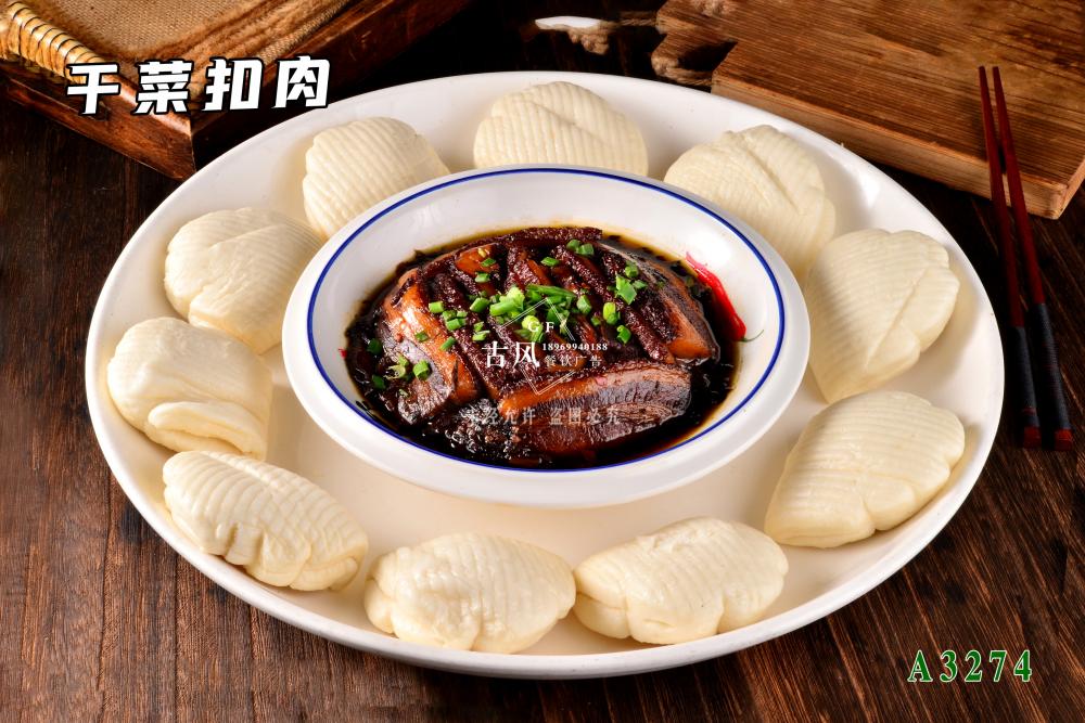 A3274幹菜扣肉