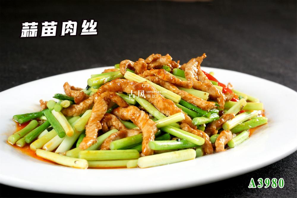 A3980蒜苗肉絲