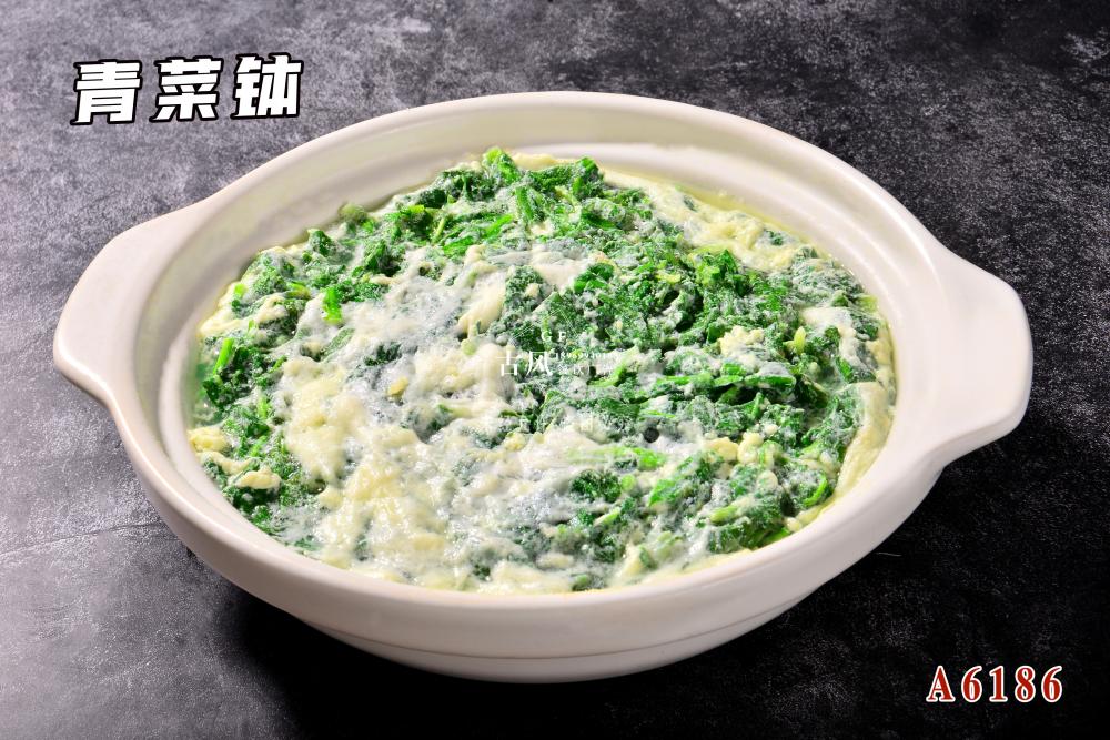 A6186青菜缽