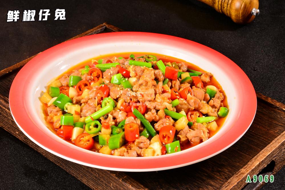 A9069鮮椒仔兔