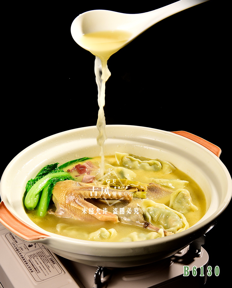 B6130荠菜筍幹老(lǎo)鴨煲 老(lǎo)鴨馄饨